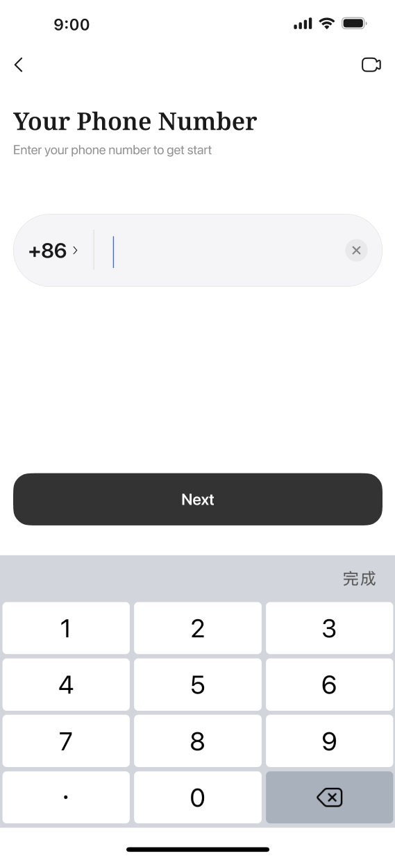 手机号注册/登录界面